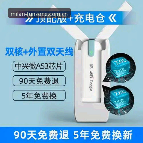 评估米兰娱乐手机版安全性的5个关键维度