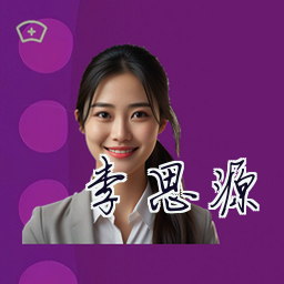 李思源
