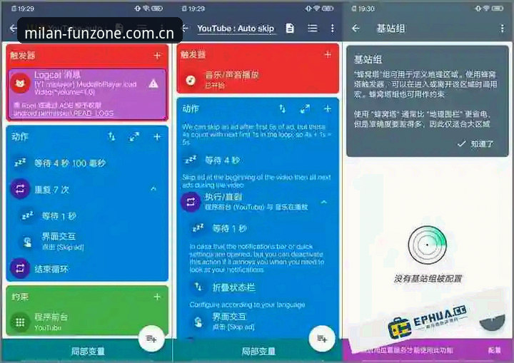 米兰娱乐平台最新动态：App手机版升级推动用户体验全面革新